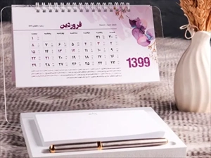 تولید انواع سررسید، سالنامه و تقویم رومیزی 1400