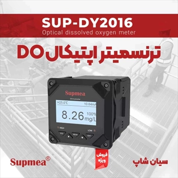 پنل اپتیکال اکسیژن محلول SUPMEA SUP-DY2016
