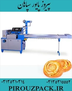 دستگاه بسته بندی نان بروتشن 