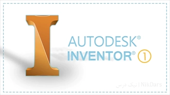 آموزش طراحی با نرم افزار Autodesk Inventor - سط