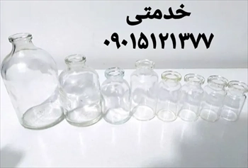 شیشه دارو بطری ظروف گیفت قطره چکان شفاف وقهوه