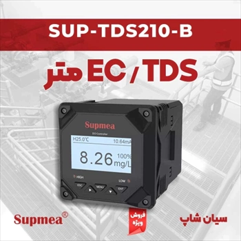 ترنسمیتر تابلویی هدایت و سختی سنج SUP-TDS210-B