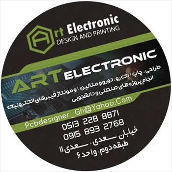 شرکت آرت الکترونیک 
