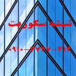 رگلاژ درب های شیشه ای 02144294762 رگلاژ درب شیشه ای میرال در تهران