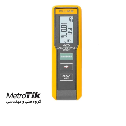 نماینده-رسمی-متر-لیزری-فلوک-fluke-417d