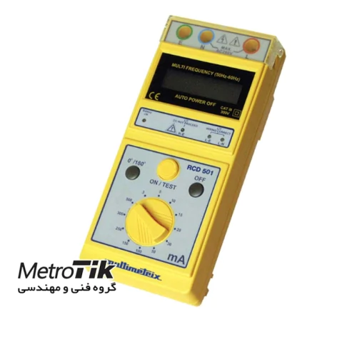 تستر-جریان-نشتی-مولتی-متریکس-multimetrix-rcd501