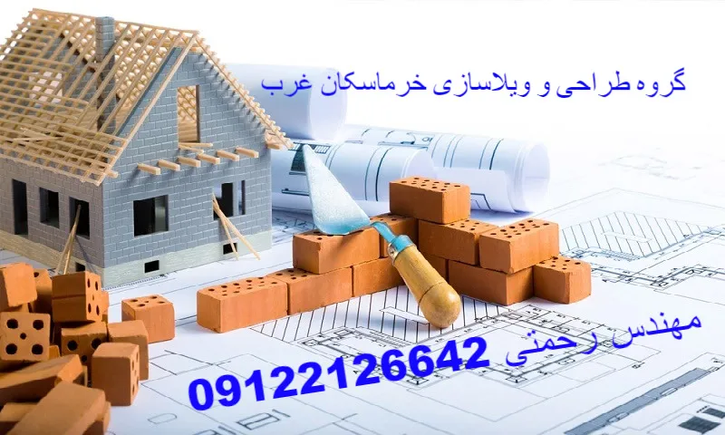 فروش-فوری-و-استثنایی-زمین-در-عباس-آباد-مازندران