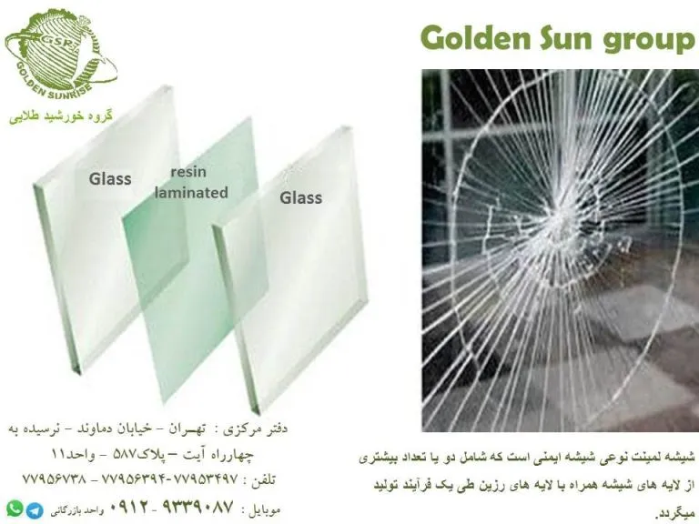 تولید-شیشه-لمینت-اجرای-لمینت-شیشه-شیشه-استخر