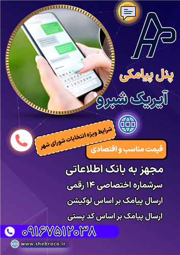 خط-مقدم-هر-کسب-و-کاری-تبلیغاتش