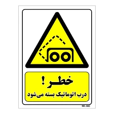 علائم-شب-نما-مناسب-در-تاریکی