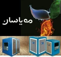 فروش-کولر-سلولزی-و-پوشالی-مهیا-سان