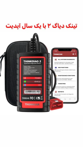 شارژر-باطری-اتوماتیک-40-آمپری