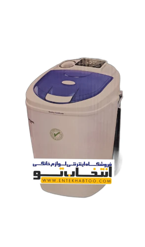 مینی-واش-دیجیتال-نیاک-مدل-mw35