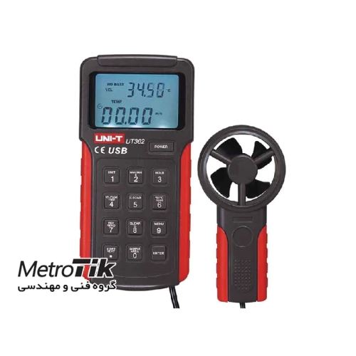 مرکز-پخش-بادسنج-یونیتی-uni-t-ut362