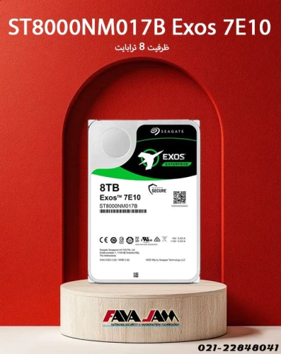 هارد-اینترنال-سیگیت-مدل-st8000nm017b-exos-7e10