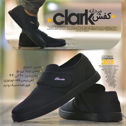 1000-کفش-مردانه-clark-مدل-amigo-(2024)
