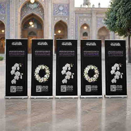 «استند-ترحیم؛-فراتر-از-گل»