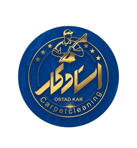 قالیشویی-و-مبل-شویی-استاد-کار