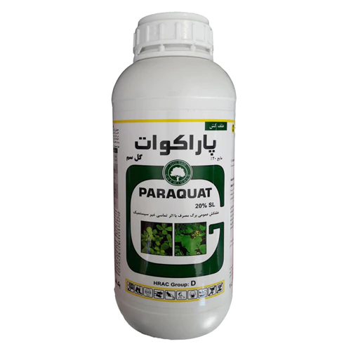 سم-علف‌کش-پاراکوات؛-راهکار-سریع-و-قدرتمند-در-کن
