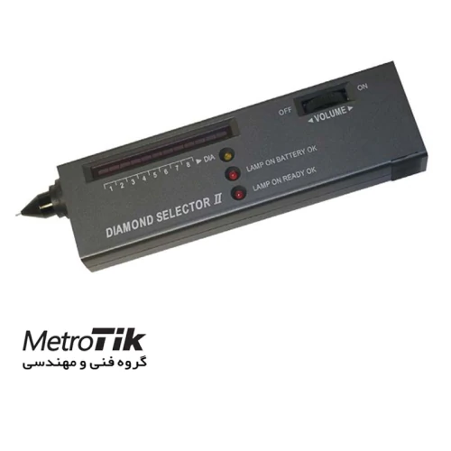فروش-تستر-سختی-دیاموند-diamond-selector-ii