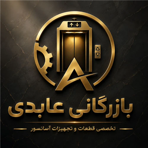فروش-تخصصی-لوازم-و-قطعات-اسانسور