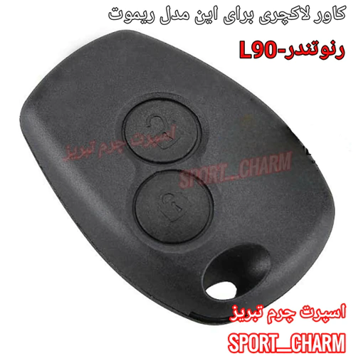 کاور-لاکچری-رنو-تندر-l90-و-ساندرو