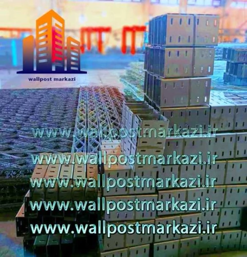 والپست-میلگرد-بستر-و-اتصالات-هبلکس-با-کیفیت-مم