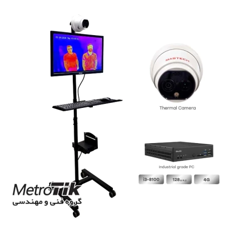 خرید-ارزان-دوربین-تب-سنجی-مستک-mastech-msfs16