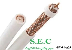 شاذ-الکتریک-فروشنده-کابل-xlpe