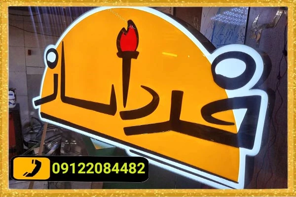 تابلو-چلنیوم