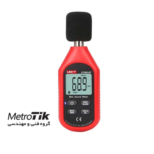 مرکز-پخش-دسیبل-سنج-یونیتی-unit-ut353bt