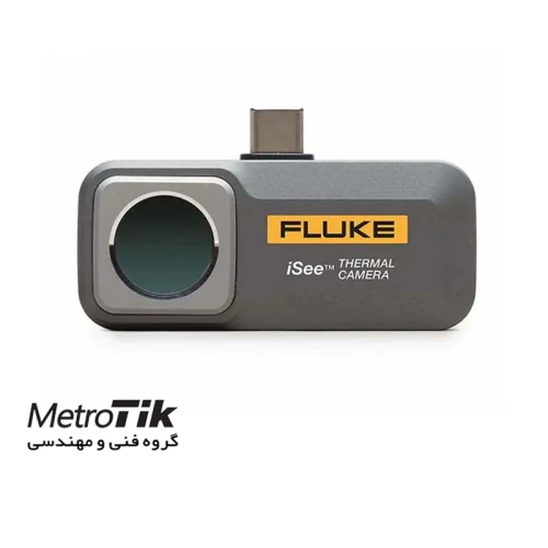 خرید-ارزان-دوربین-حرارتی-فلوک-fluke-tc01b