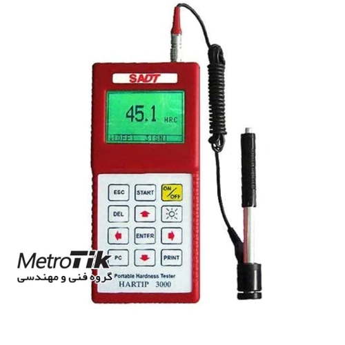 مرکز-پخش-سختی-سنج-هارتیپ-hartip-3000