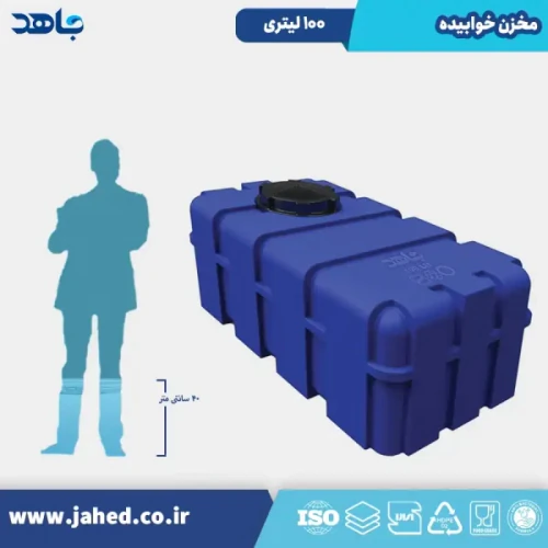 شرکت-تولید-مخازن-پلی-اتیلن-در-مشهد