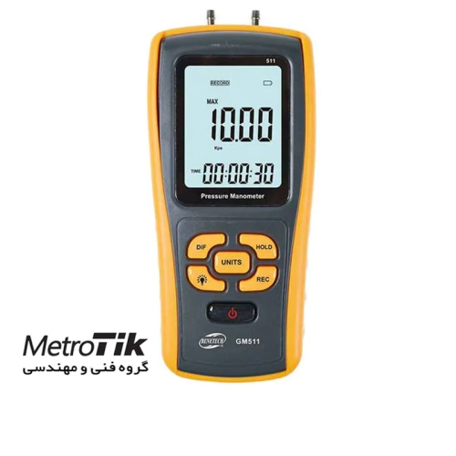 مرکز-پخش-فشار-سنج-تفاضلی-بنتک-benetech-gm511