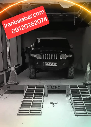 آسانسور-خودرو--آسانسور-ماشین-بالابر-ماشین-