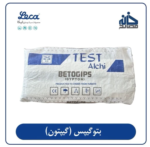 فروش-گچ-گیپتون-با-کیفیت-در-مشهد