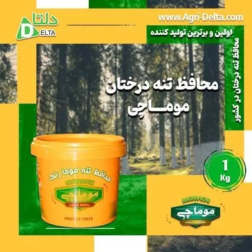 فروش-محافظ-تنه-درختان-1-کیلوگرمی