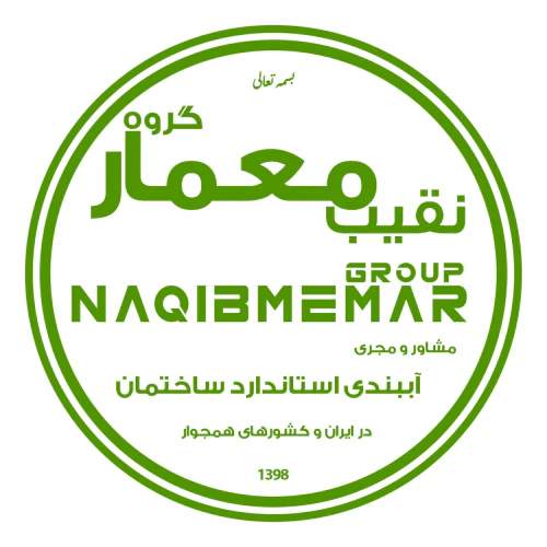 مجری-آببندی-در-ایزدشهر