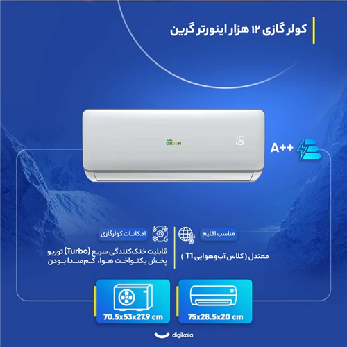 اقساط-6-ماهه-لوازم-خانگی