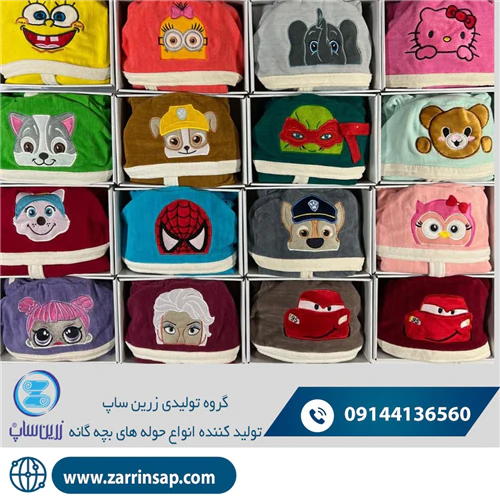 حوله-تن-پوش-نوزادی-و-بچه-گانه-زرین-ساپ