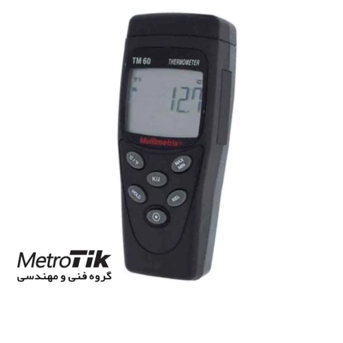 خرید-ارزان-دماسنج-مولتی-متریکس-multimetrix-tm60