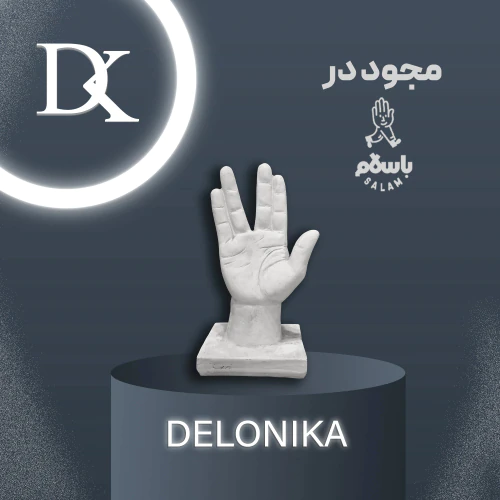 مجسمه-مدرن-دست-سلام-وینکا
