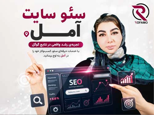 سئو-در-آ»ل
