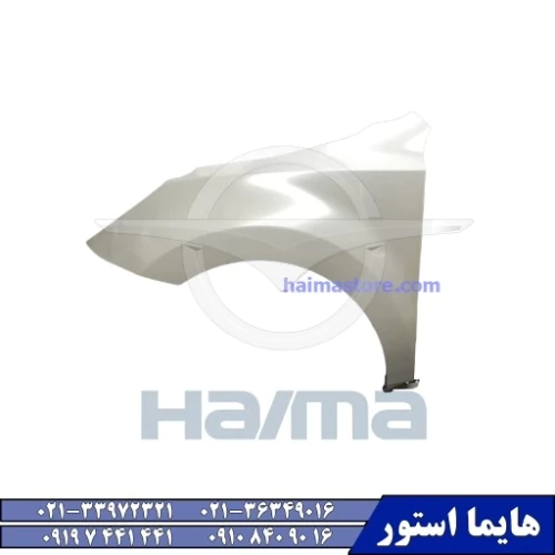 فروش-قطعات-بدنه-هایما-اس-haima-s7