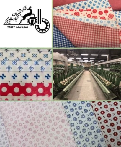 بافندگی-و-تکمیل-پارچه-شرکت-جیران-تجارت-برزگر