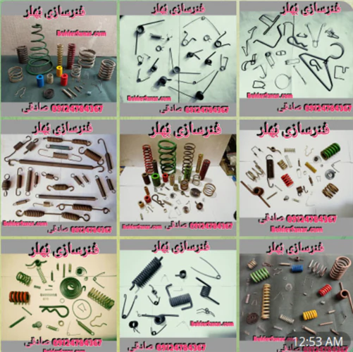 –-بورس-انواع-فنرهای-فشاری--کششی--فرمدار-پیچش
