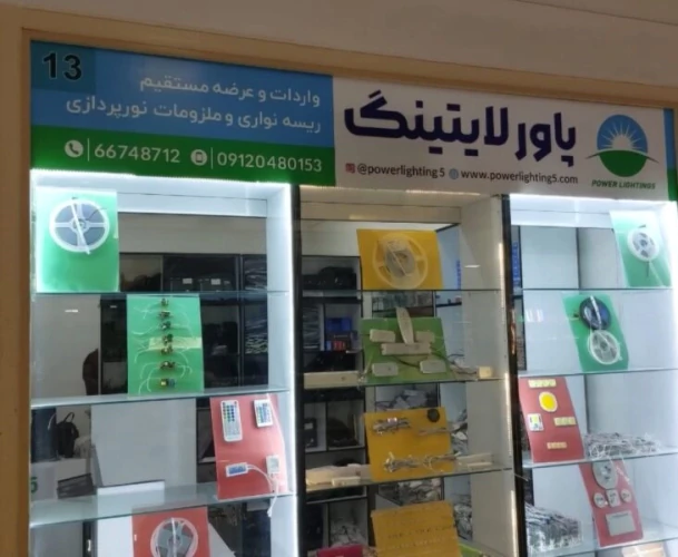 فروشگاه-ریسه-نواری-درایور-سنسور-سوئیچینگ-قاب