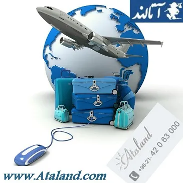 خدمات-مسافرتی-و-گردشگری-آتالند
