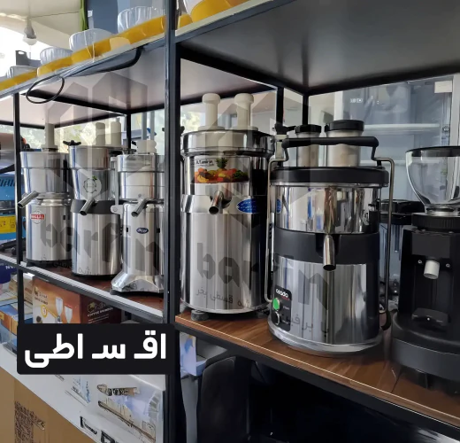 دستگاه-آب-میوه-گیری-صنعتی-مناسب-هویج-سیب-کرفس